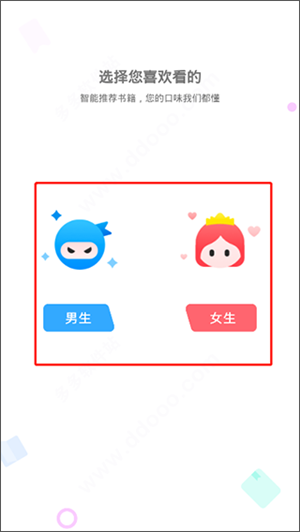 使用教程截图1