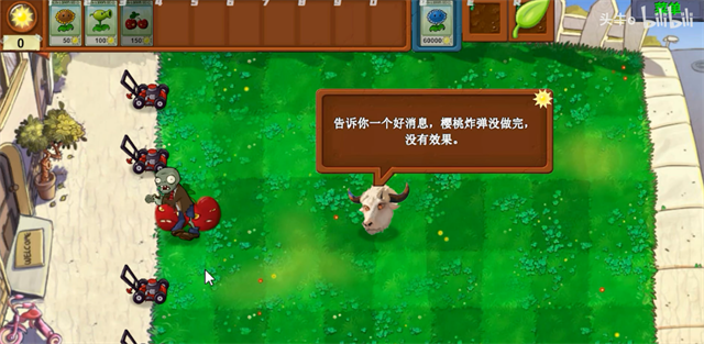 pvz指导版(内置菜单)