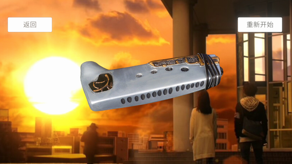 欧布圆环模拟器2025最新版