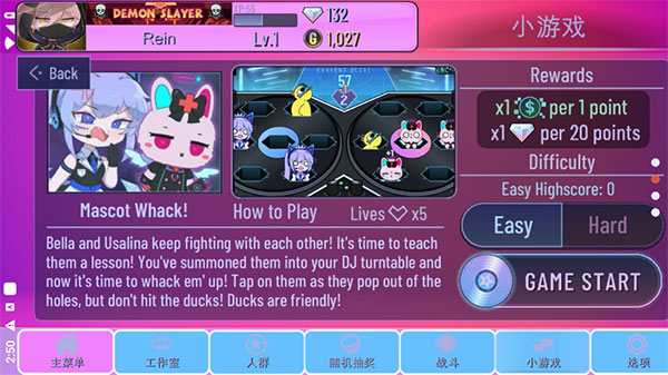 扭蛋俱乐部中文版无限钻石