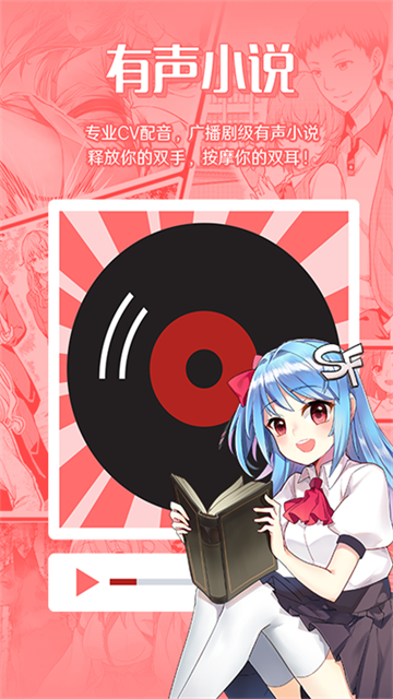 菠萝包轻小说去广告