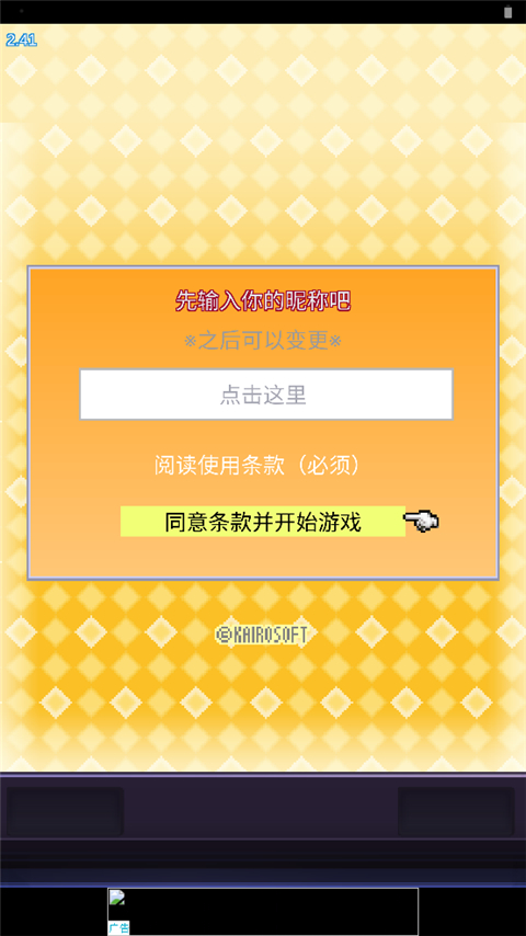 社交游戏梦物语无限金币版