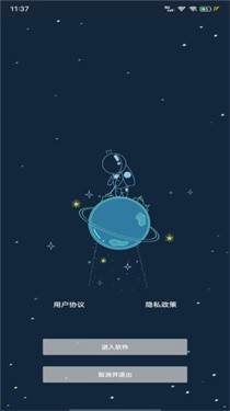 帧率猫画质助手120帧