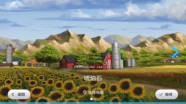 模拟农场23完整版最新正式版