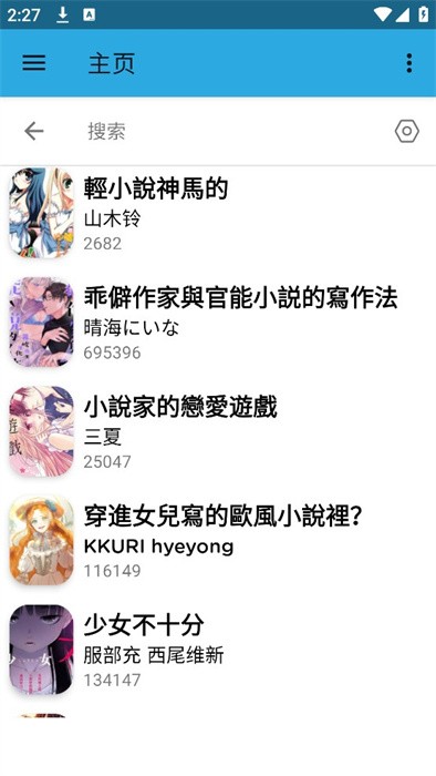 CopyManga漫画免费