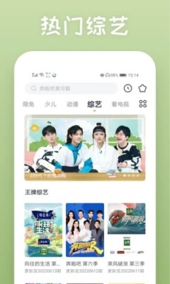 快看影视大全无广告