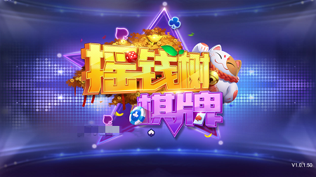 摇钱树appios官网版下载