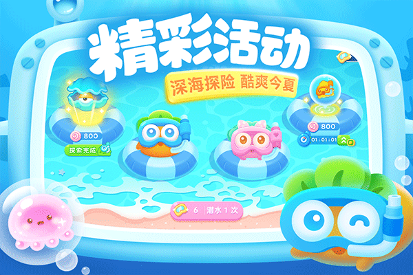 保卫萝卜3无限宝石版无限萝卜币