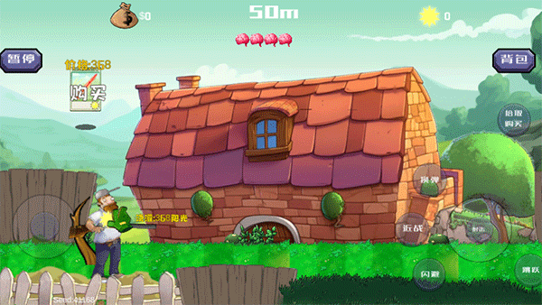 戴夫大战僵尸m木糖m最新版