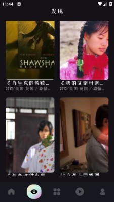 蜂鸟追剧在线观看