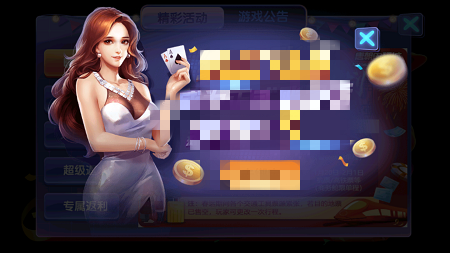 摇钱树appios官网版下载