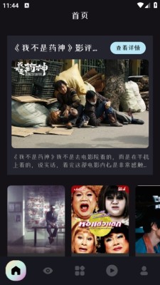 蜂鸟追剧在线观看