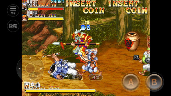 街机三国志2作弊菜单