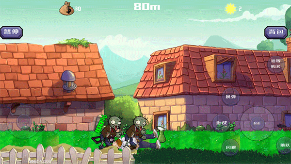 戴夫大战僵尸m木糖m最新版