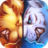 兽王争霸最新版