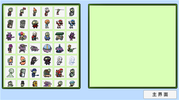 植物大战僵尸BT版无限阳光无冷却