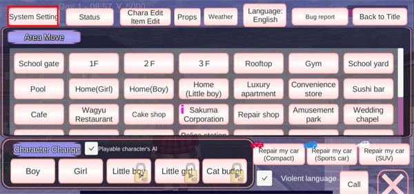 樱花校园模拟器解锁全服装