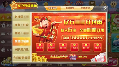 八戒棋牌官网苹果版免费