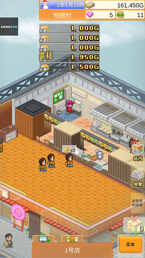 创意汉堡物语折相思