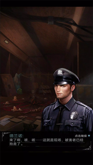 探魇2猎巫全结局