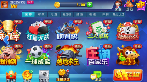 领跑棋牌官网最新版2026