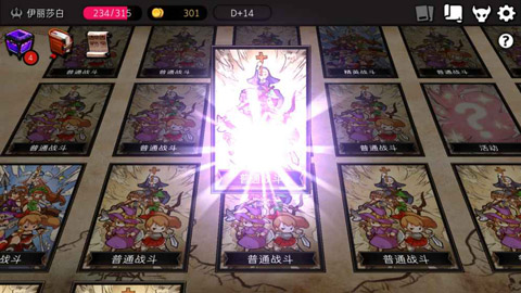 地牢制造者中文版游戏