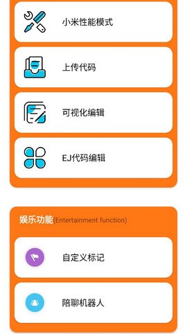 顾念画质助手2.1