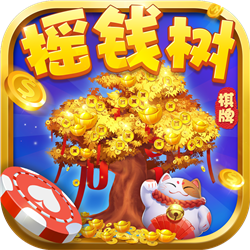 摇钱树appios官网版下载