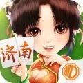 震东济南棋牌ios手机版