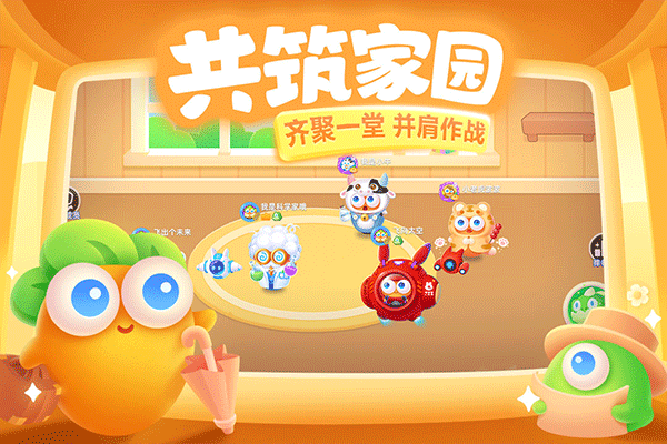 保卫萝卜3无限宝石版无限萝卜币