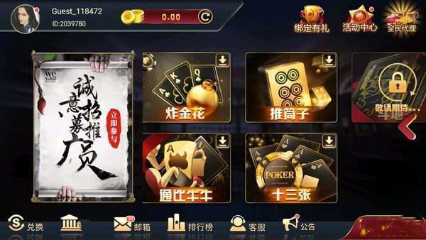 96188宝石苹果版