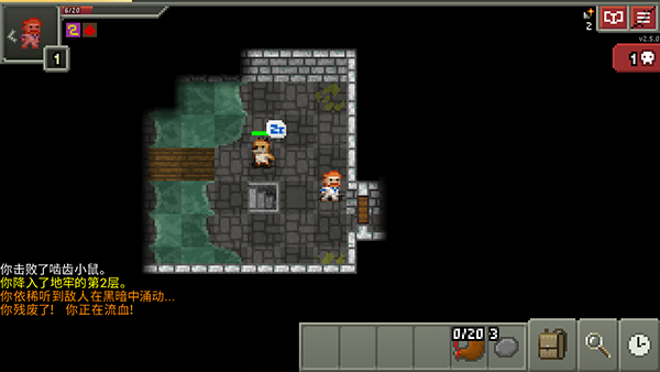 破碎地牢中文版手机版