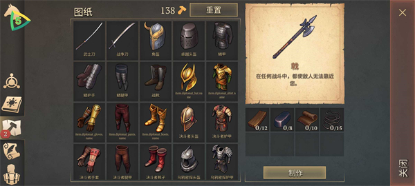 地球末日中世纪最新版本