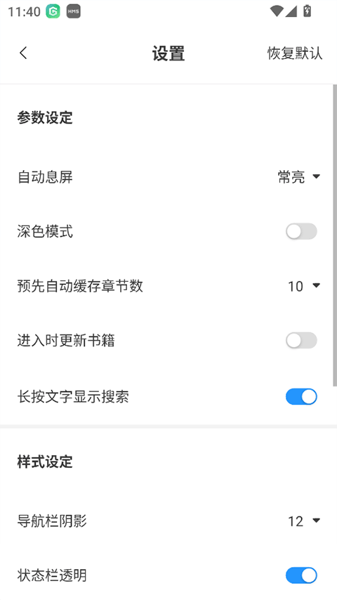 笔趣阁完美版无广告2025