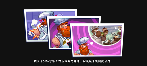 植物大战僵尸3内置菜单mod