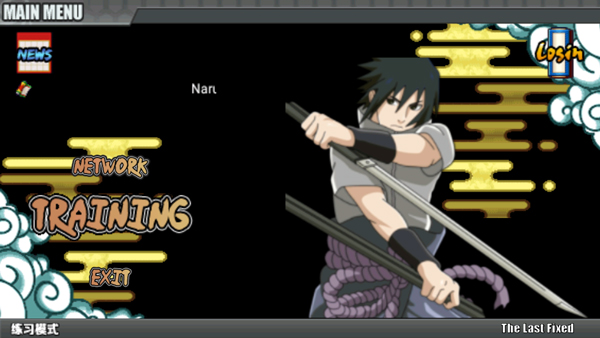 火影战记联机版原版