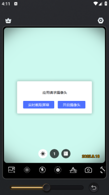 omo复古相机app