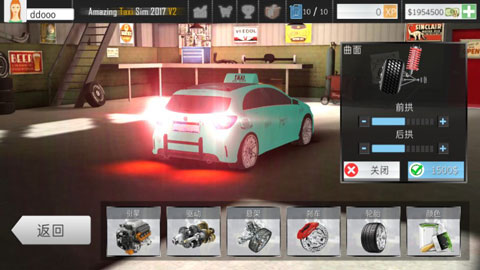 神奇出租车2019汉化版