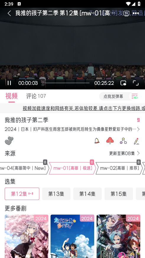 喵物次元动漫app