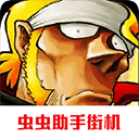 合金弹头5单机版