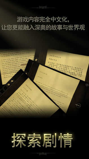 未上锁的房间2安卓中文版