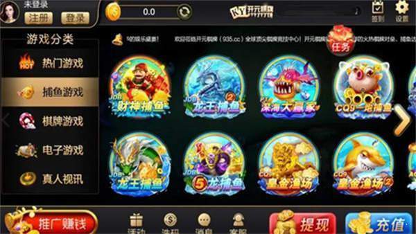 53ky开元国际苹果版