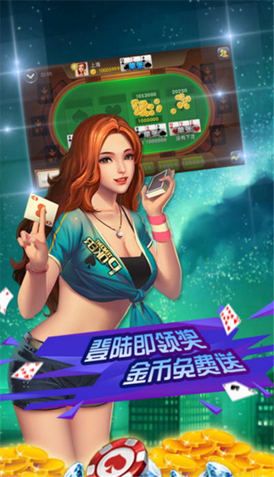 光彩棋牌ios版官方版正式版