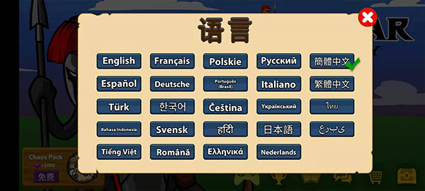 火柴人战争荣耀免广告菜单版