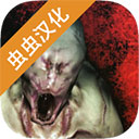 标本零中文版虫虫汉化版