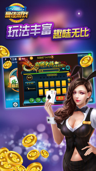 金花三张牌单机版下载苹果版