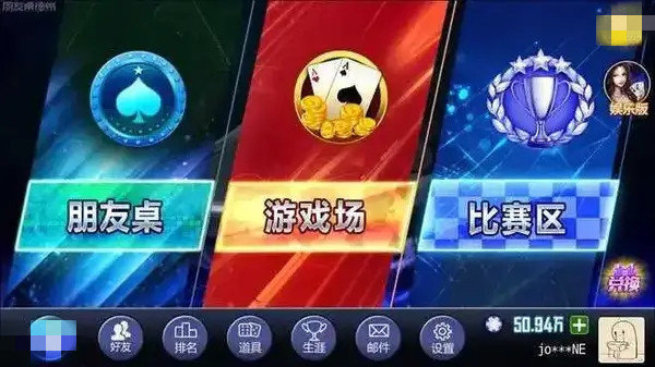 3621天庭游戏苹果版