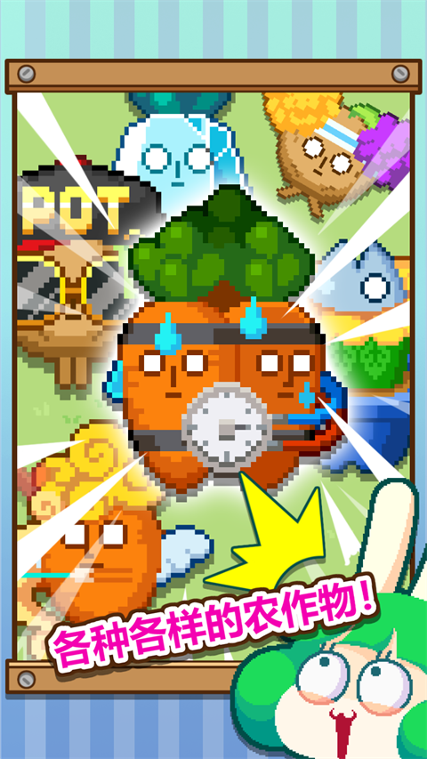 无限农场无限钻石