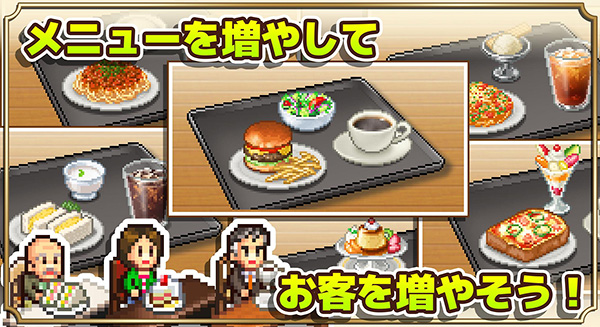 咖啡混合物语汉化版无限金币