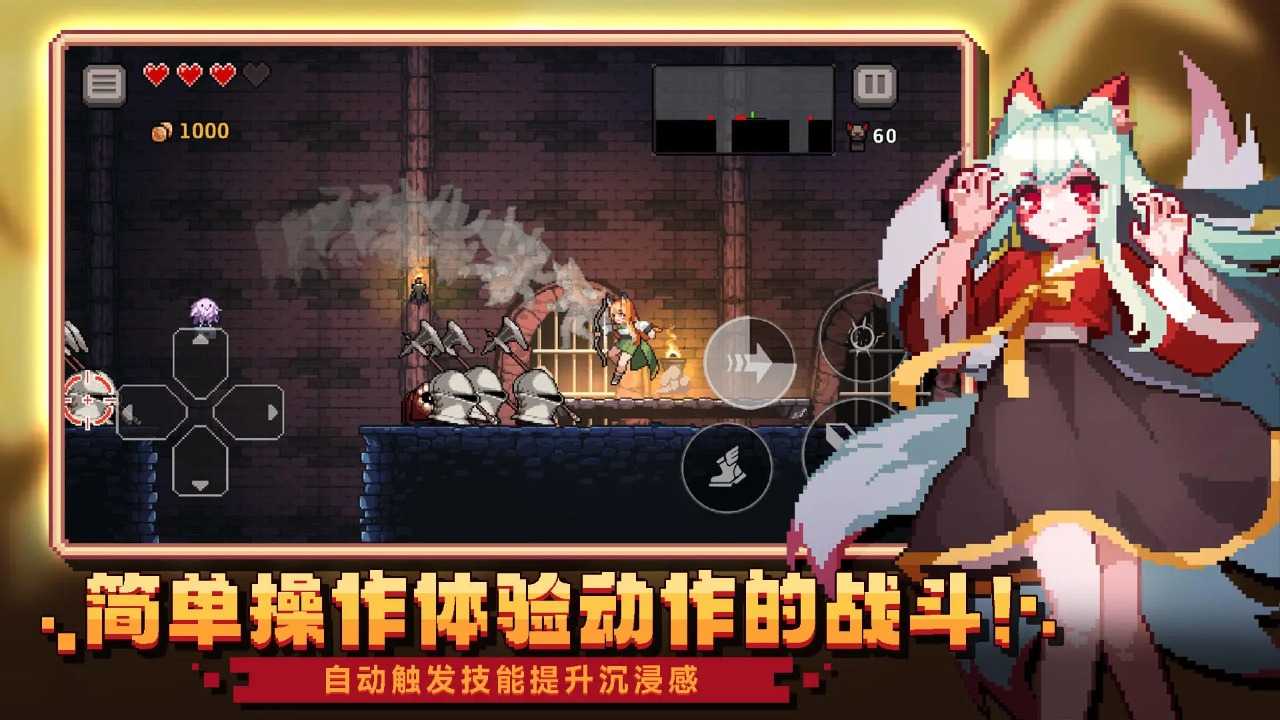 无限深渊内置mod菜单